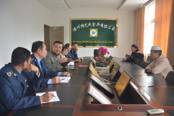 徐州铜山区民宗局与市场监管局联合对清真企业开展食品安全检查