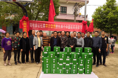 同根圆公社湖南永州市东安县大枧塘村村民欢庆中国农民丰收节.jpg