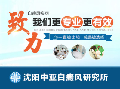 沈阳-二维码3.jpg