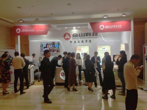 金山科技亮相15th计划生育学术年会，助力女性生育力保护迈入新里程