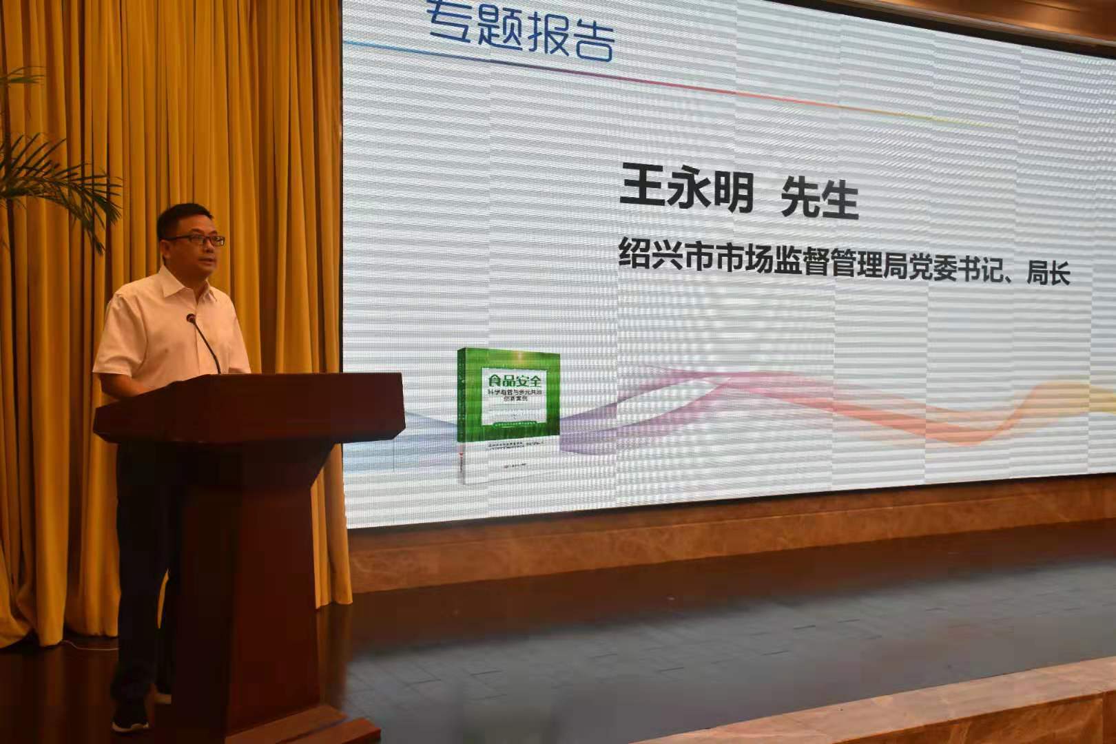 广州知产法院2022年完美体育服务和保障科技创新十大典型案例