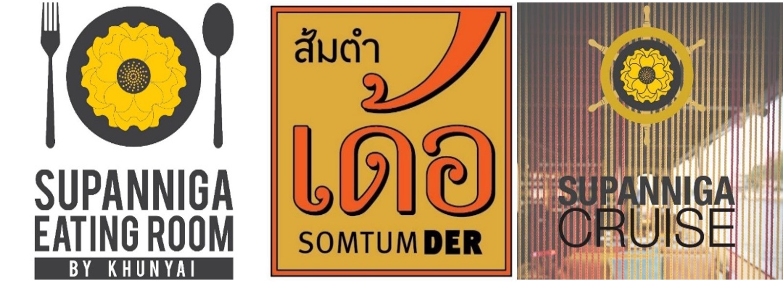 supanniga旗下有着多个子品牌,比如经营泰国东北菜的supanniga eating