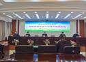 第二届国际食品安全与营养健康高峰论坛在北京举办