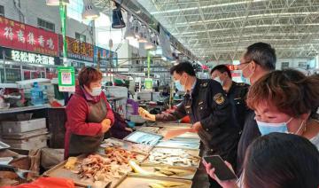 莱州市市场监管局开展休渔期水产品市场专项整治