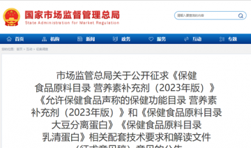 以DHA藻油为原料的产品不适宜儿童，保健功能声称是啥？