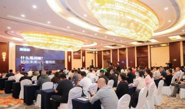超过500位企业家齐聚河南，2024亚洲餐饮食材论坛（郑州）成功举办