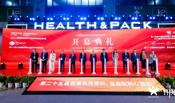 HNC健康营养展上海站圆满收官，12月深圳开启新征程！