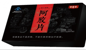 政策红利加持 东阿阿胶、森蜂园等亮相SIAL展，领跑健康消费新赛道
