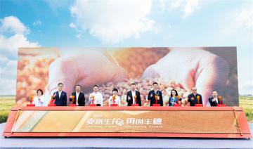  科技智育高质啤麦酒花，百威中国与江苏农垦共创丰穗