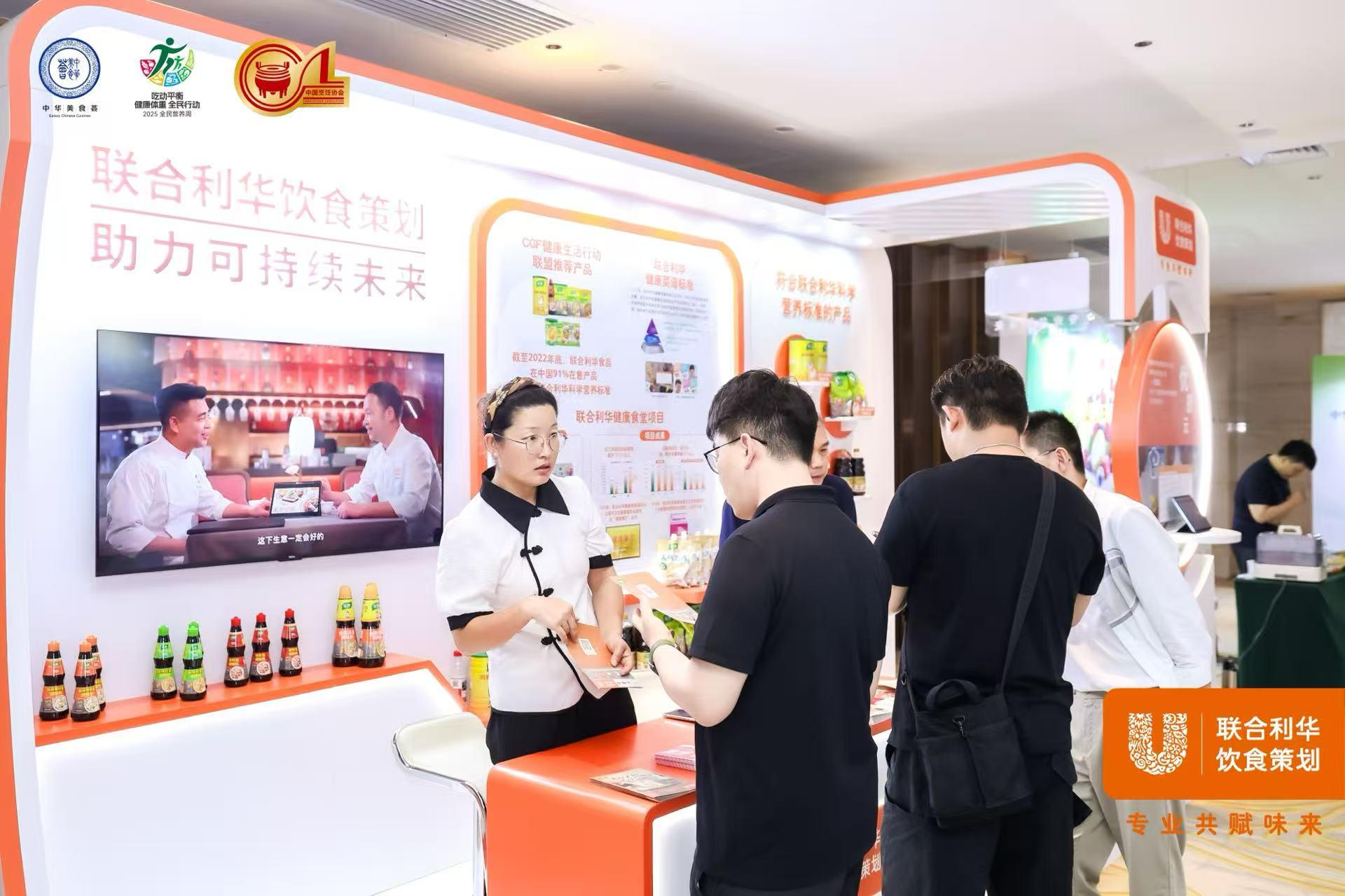 微信图片_20250519142707.png