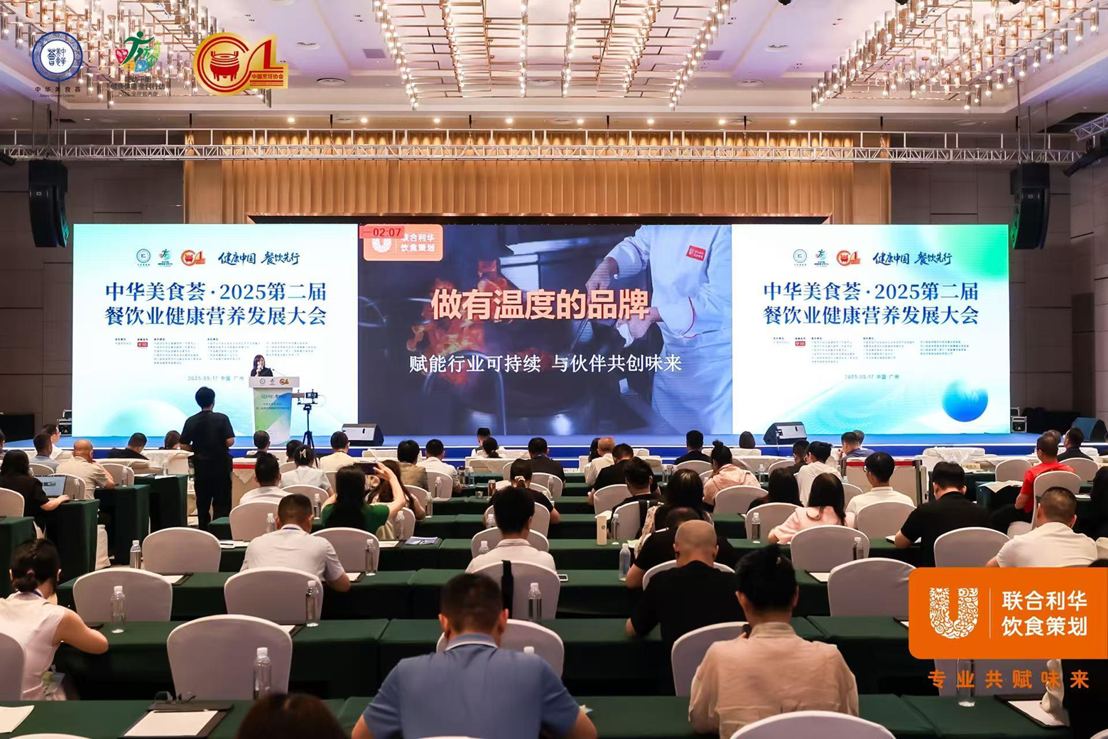 微信图片_20250519142653.png