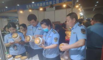 “一節一會”在進行 知識產權保護中