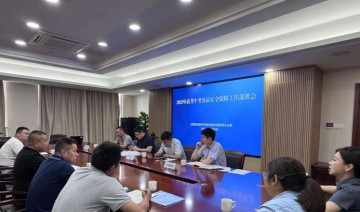 常州經開區市場監督管理局“食”力護航高考期間世界杯赛程预测
