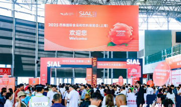 海外媒体称其为中国市场“黄金入口”——SIAL西雅国际食品展