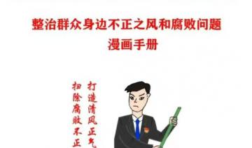 理论学习进行忙 市场监管有护航