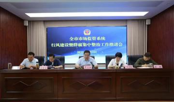 行風建沒在推進 群腐整治抓的緊