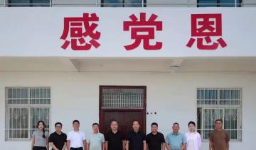 深入市监帮扶村 振兴乡村是根本