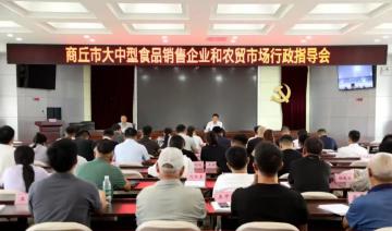 主體責任要壓實 行政指導求共治
