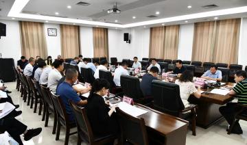 对接事项落实急 加压奋进争朝夕