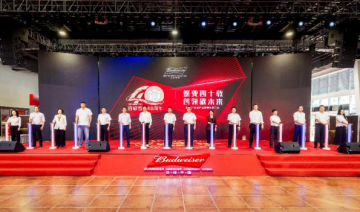 蝶变四十载，百威雪津筑梦莆田，共酿“中国啤酒制造之城”！