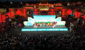 豫西地平线下，奏响新时代田园交响——河南“夏季村晚”活动