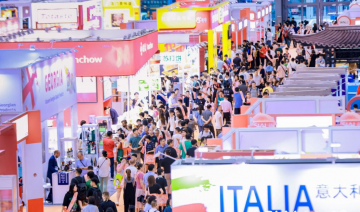 倒计时！SIAL西雅国际食品展将于9月1日深圳福田启幕